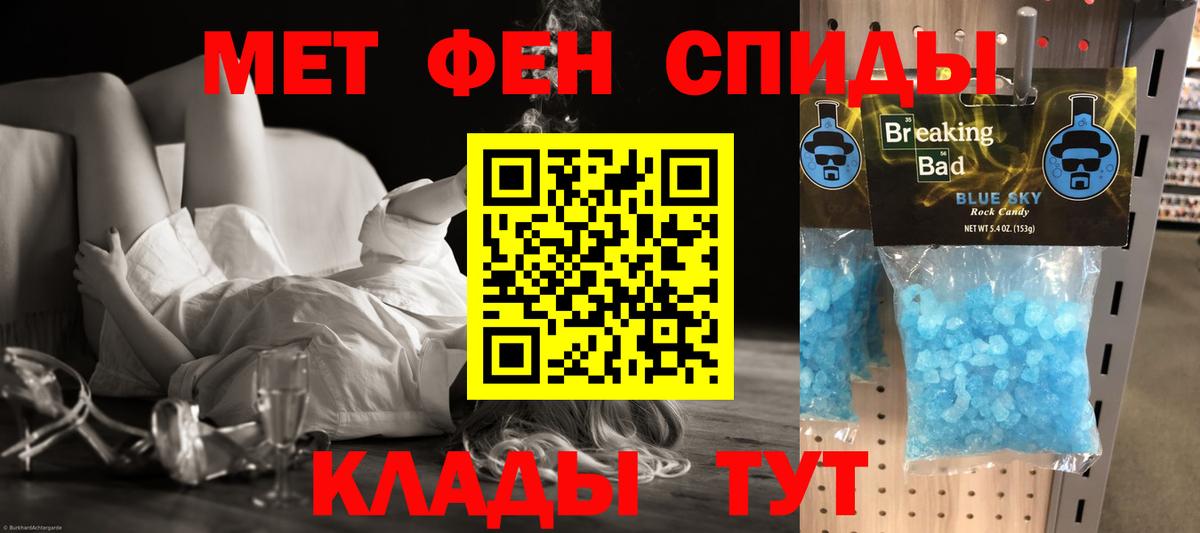 Абинск  Amphetamine  Вход с VPN  MEGA ссылки  АМФЕТАМИН Premium 