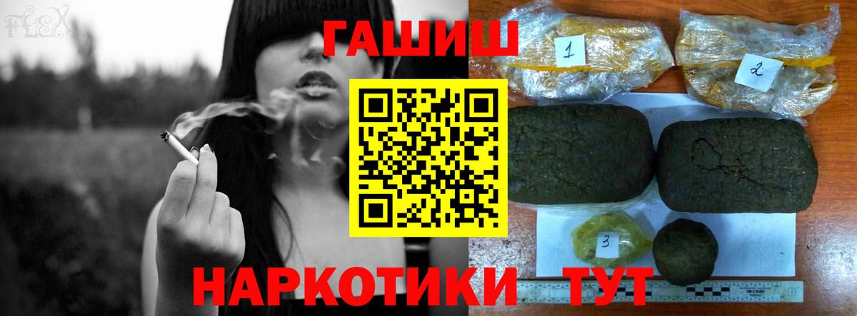 ГАШ Изолятор Абинск