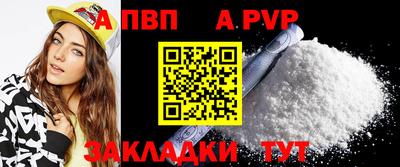 марки nbome Абакан