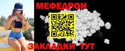 прущий лед Азнакаево