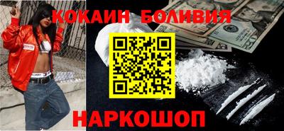 марки nbome Абакан