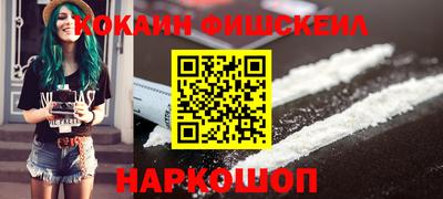 марки nbome Абакан