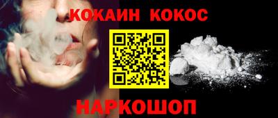 марки nbome Абакан