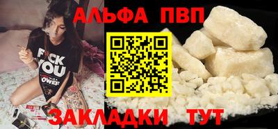 марки nbome Абакан