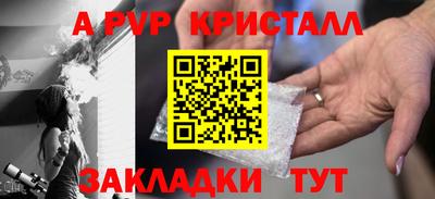 прущий лед Азнакаево