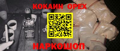 марки nbome Абакан