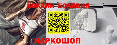 марки nbome Абакан