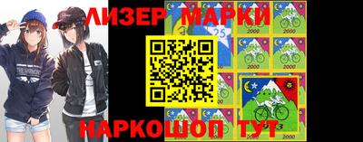 марки nbome Абакан
