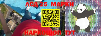 прущий лед Азнакаево