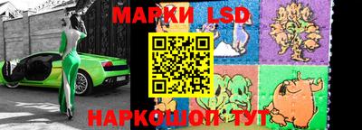 марки nbome Абакан
