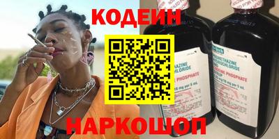 прущий лед Азнакаево