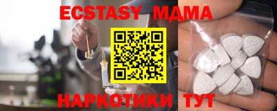 марки nbome Абакан