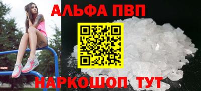 прущий лед Азнакаево