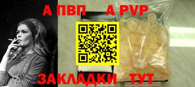 прущий лед Азнакаево
