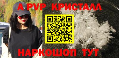 прущий лед Азнакаево