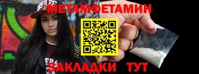 прущий лед Азнакаево