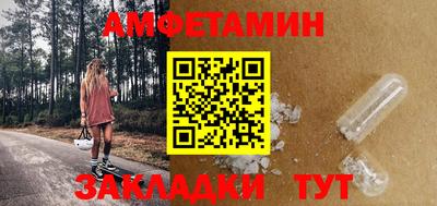 марки nbome Абакан