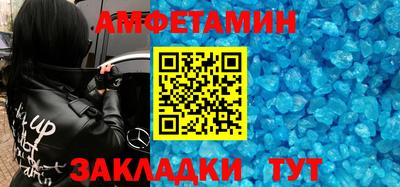 прущий лед Азнакаево