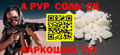 прущий лед Азнакаево
