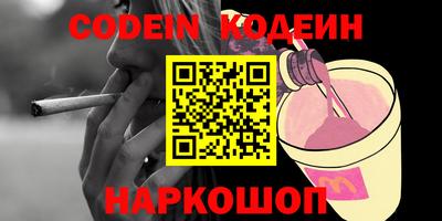 марки nbome Абакан