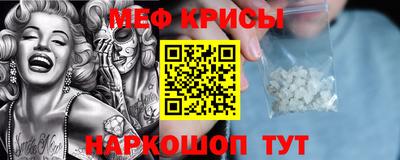 марки nbome Абакан