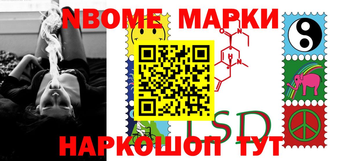 ЛСД экстази ecstasy Абинск