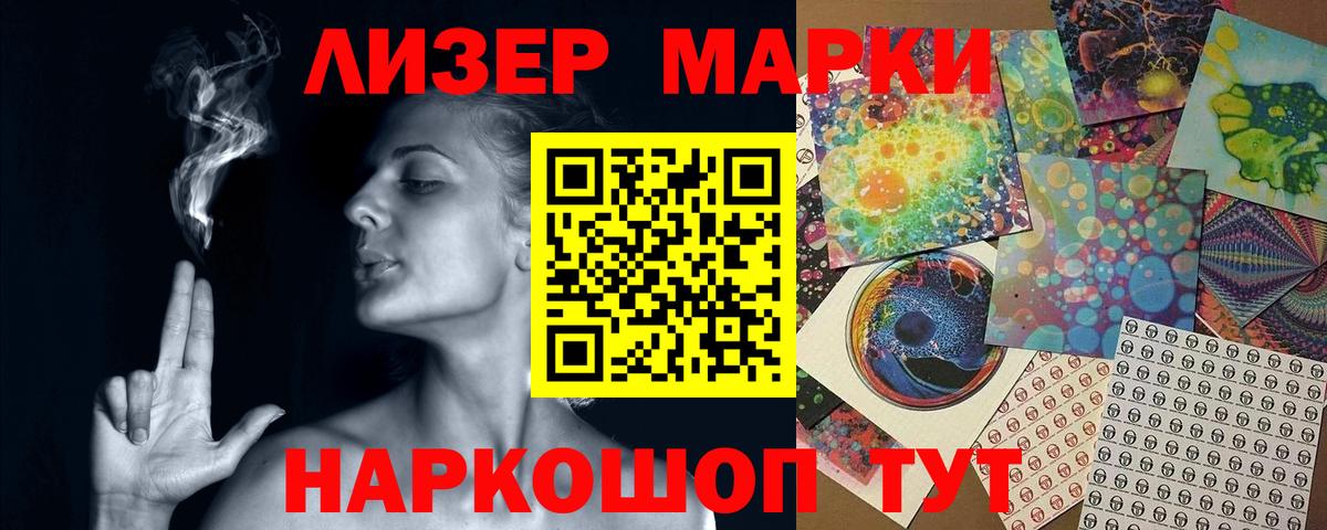 Лсд 25 экстази кислота  ЛСД экстази ecstasy  Абинск  Вход с VPN 