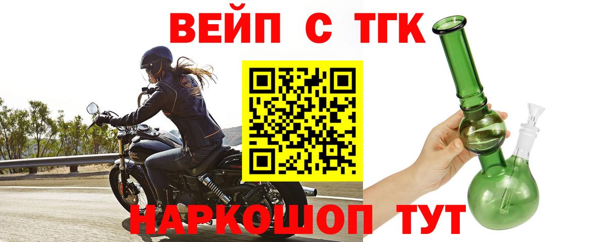 Дистиллят ТГК Wax Абинск
