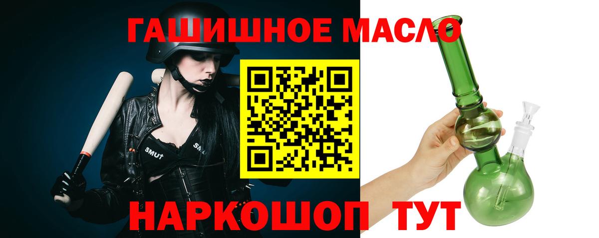 Абинск  Дистиллят ТГК жижа  Вход с VPN 