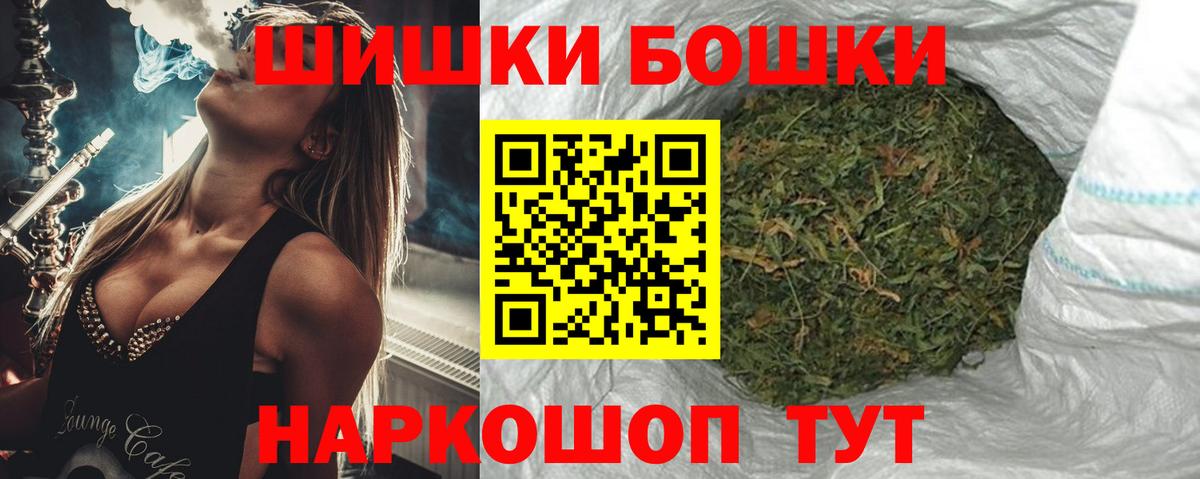 Шишки марихуана индика  Марихуана Bruce Banner  Вход с VPN  Каннабис планчик  Абинск 