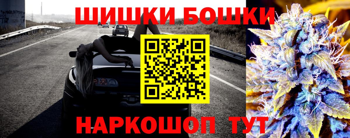 Шишки марихуана марихуана Абинск